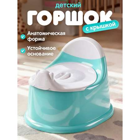 Горшок Компания Друзей голубой голубой