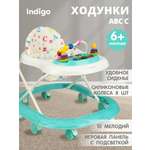 Ходунки Indigo Abc C бирюзовый