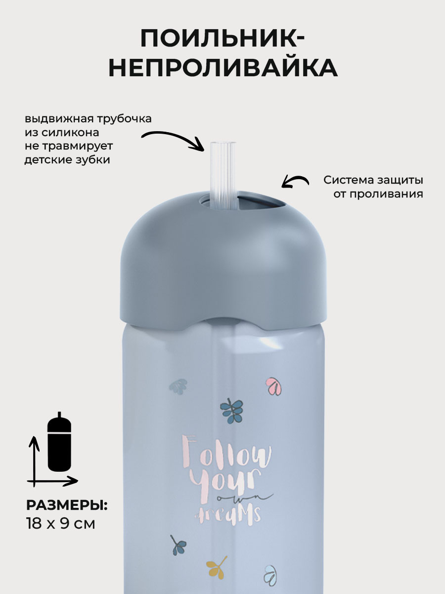 Поильник Suavinex 340 мл 1 шт. - фото 2