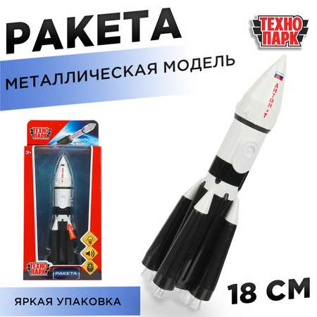 Космический корабль Технопарк Ракета