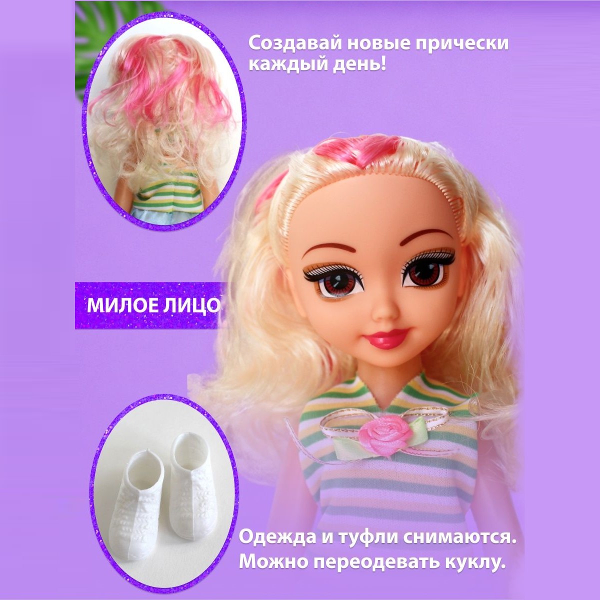 Кукла классическая EstaBella 79886/две куклы - фото 3