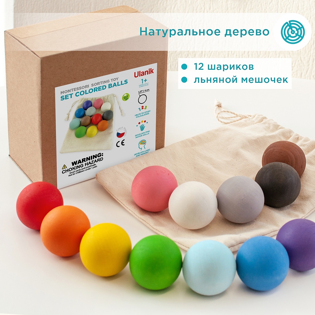 Игрушка Ulanik сортер - фото 4