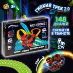 Трек 1TOY