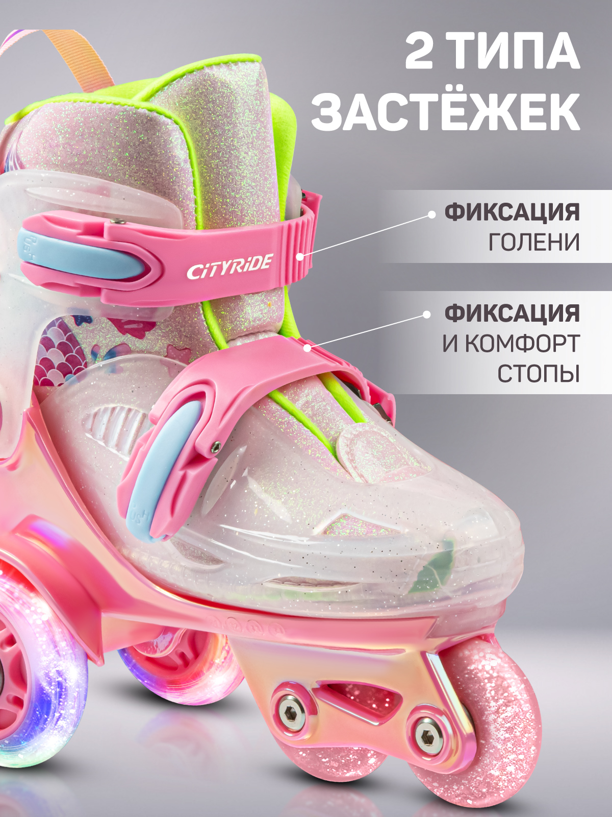 Роликовые коньки CITYRIDE S 31-34 - фото 3