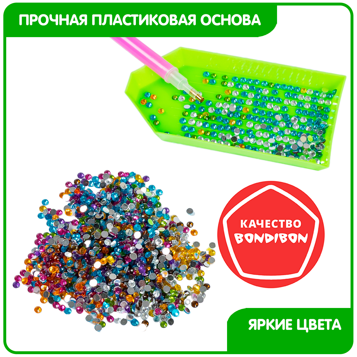 Алмазная мозаика Bondibon Брелоки блестящие Зверушки - фото 10