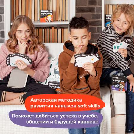 Настольная игра Brainy Trainy Головоломка Тайм-менеджмент