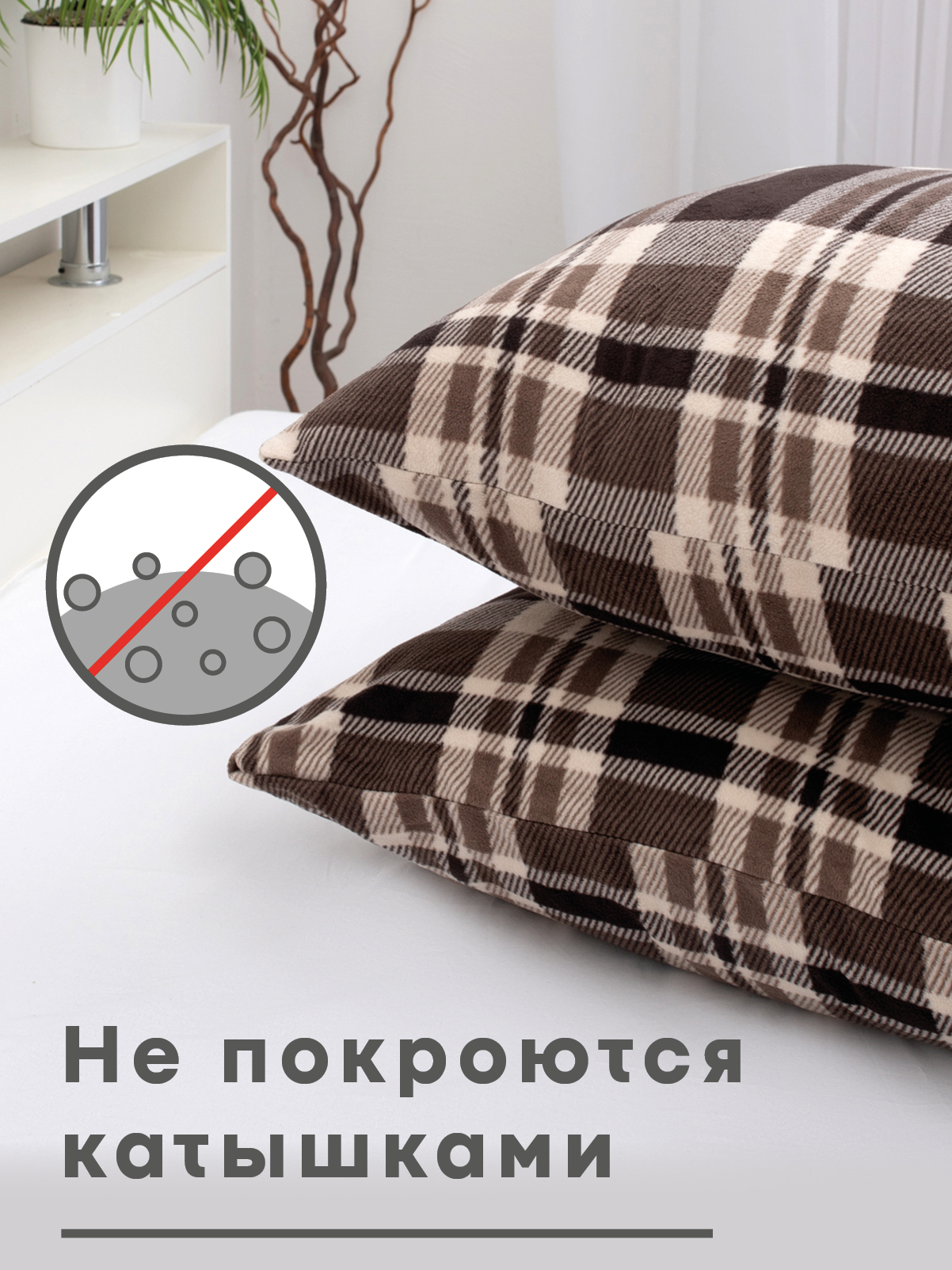 Чехол на подушку Wellness Премиум 40 x 40 см 2 шт. - фото 5
