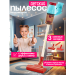 Игрушка SHARKTOYS пылесос