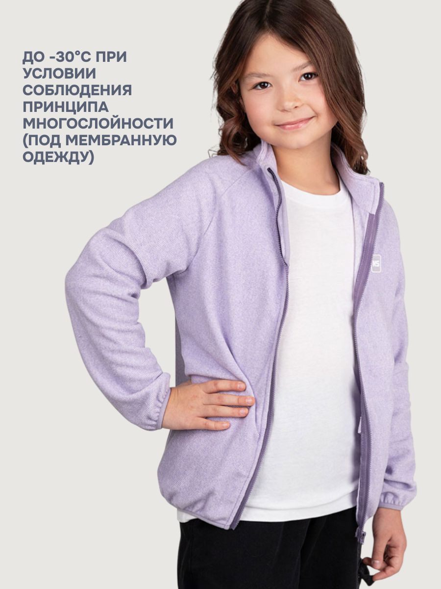 Толстовка NIKASTYLE 4т11624 лаванда - фото 3