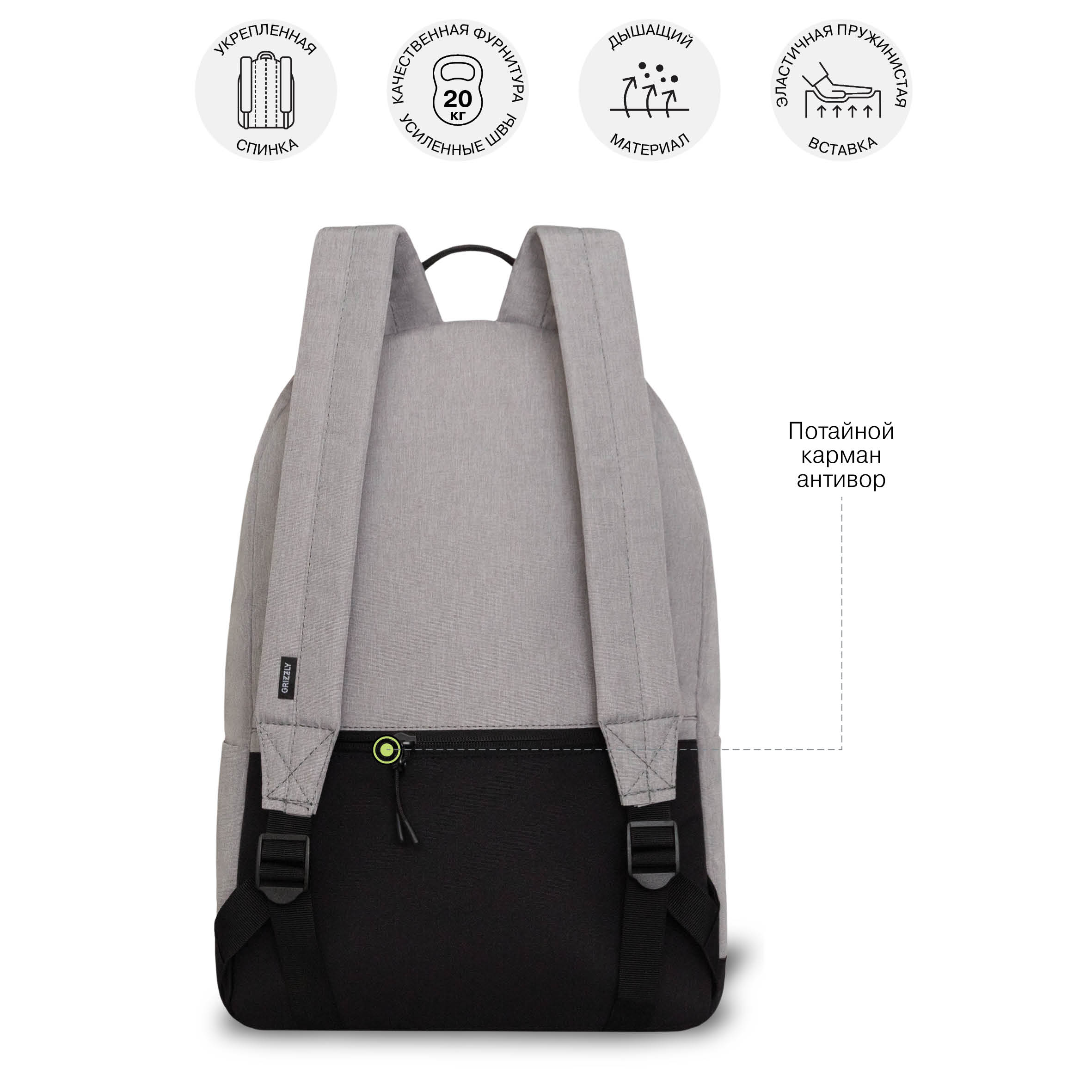 Рюкзак Grizzly для мальчика - фото 8