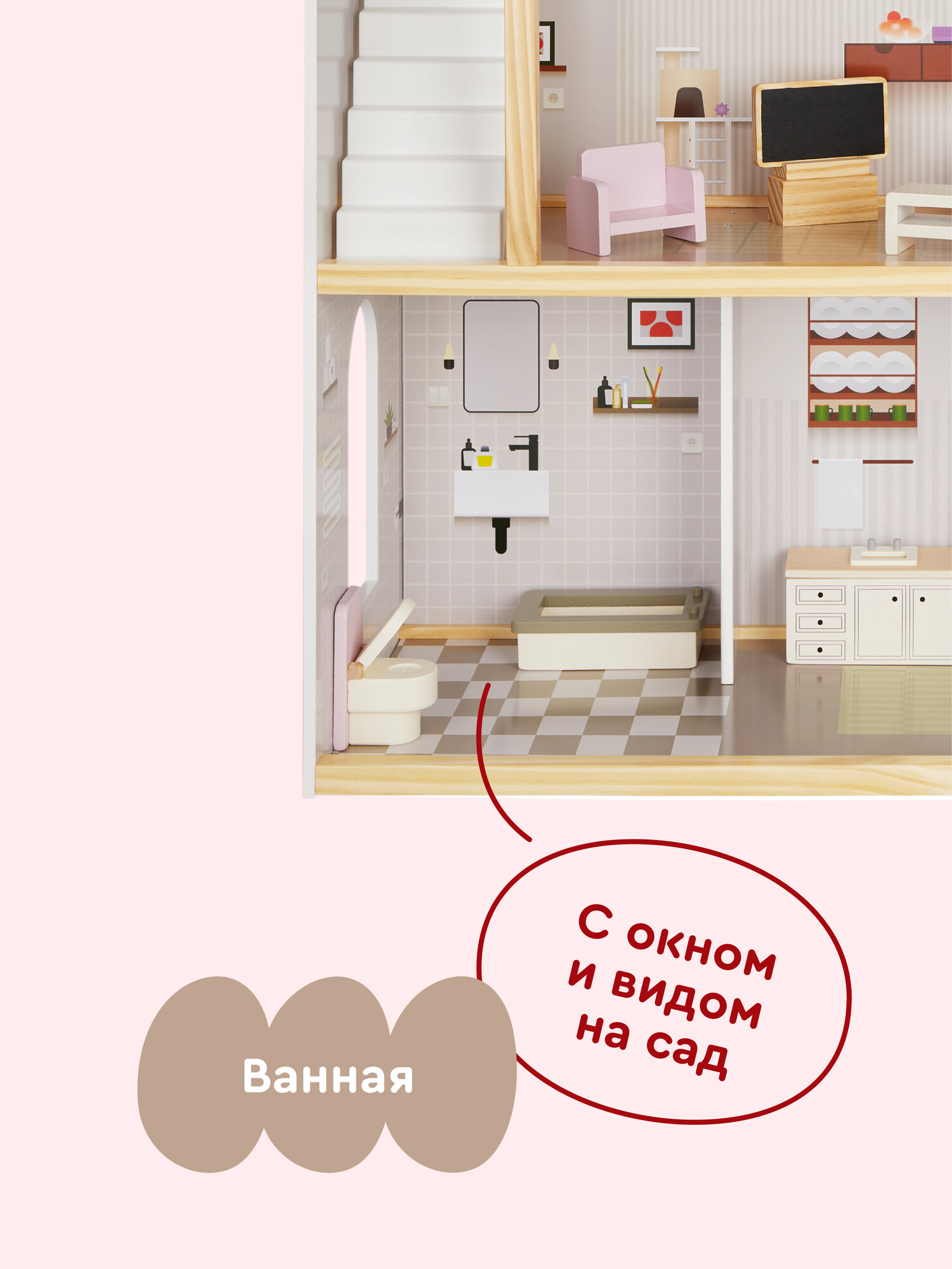 Домик для кукол Junion 118 см с мебелью 905642.DH628-2 - фото 10