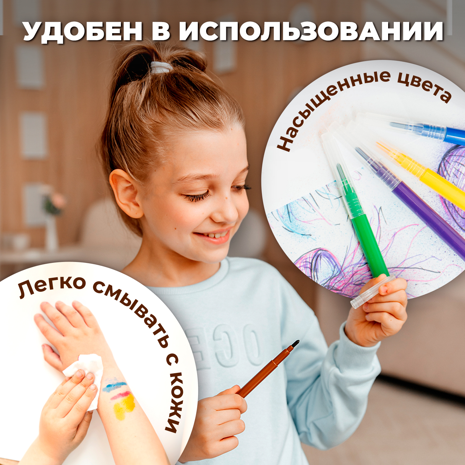Фломастеры QBRIX 12 цв. - фото 6
