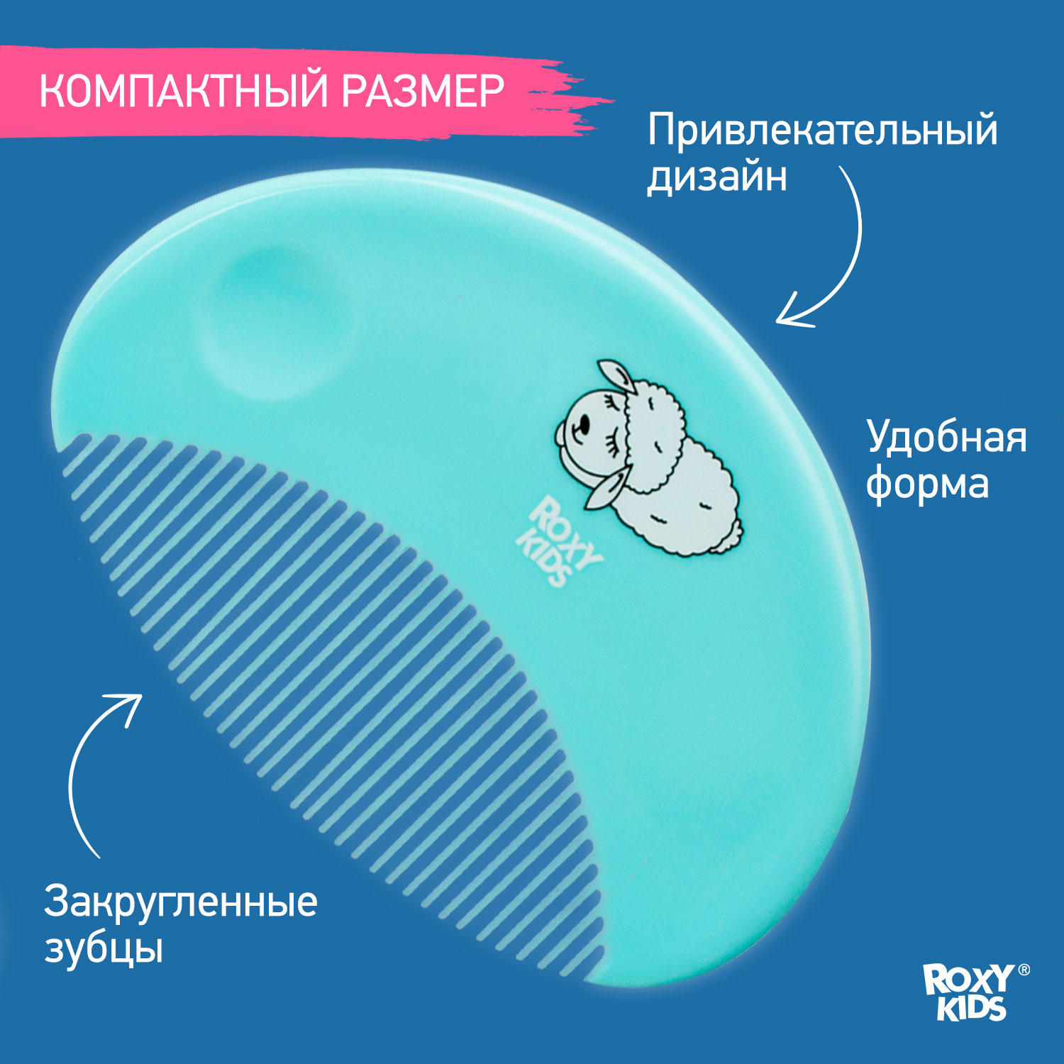 Щетка, гребень ROXY-KIDS натуральная щетина - фото 5