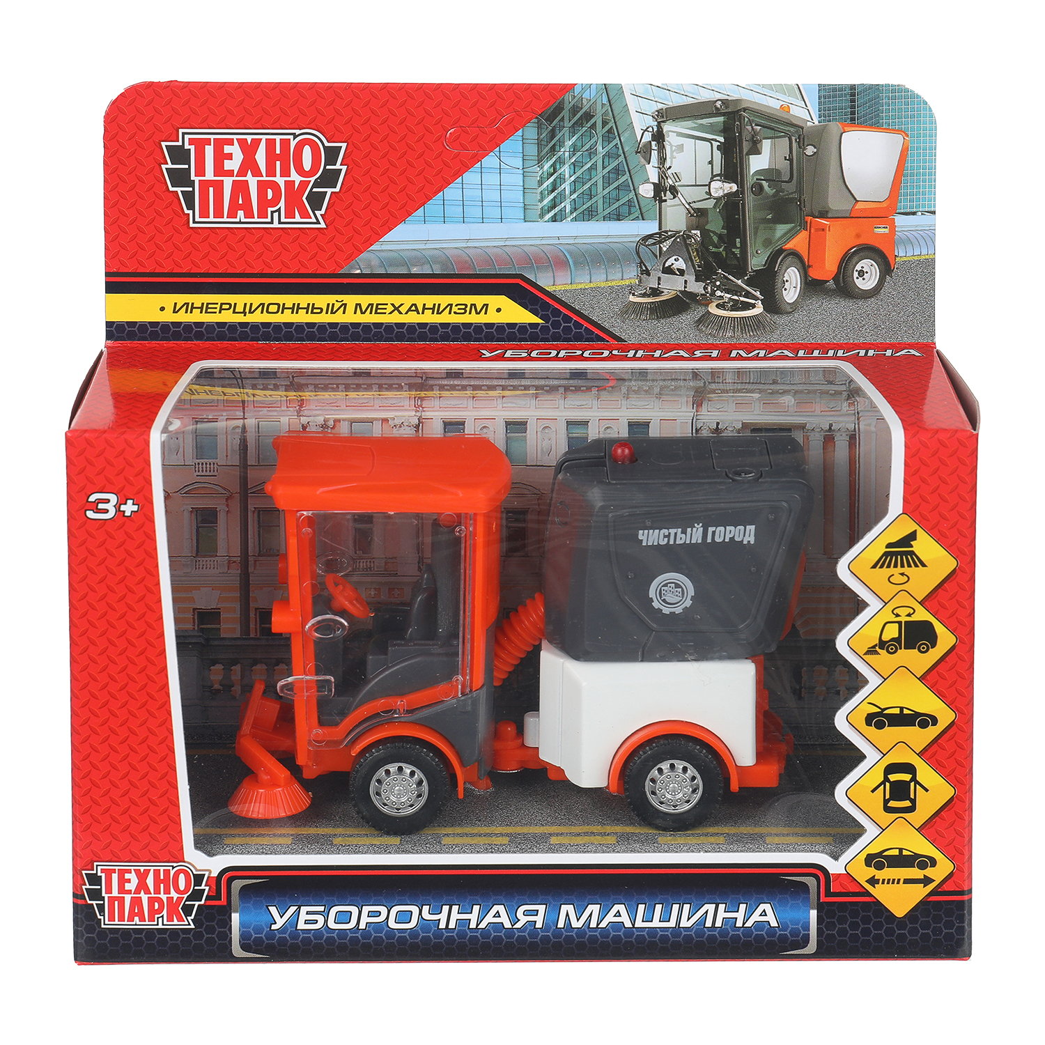 Уборочная машина Технодрайв Уборочная машина 403524 - фото 2