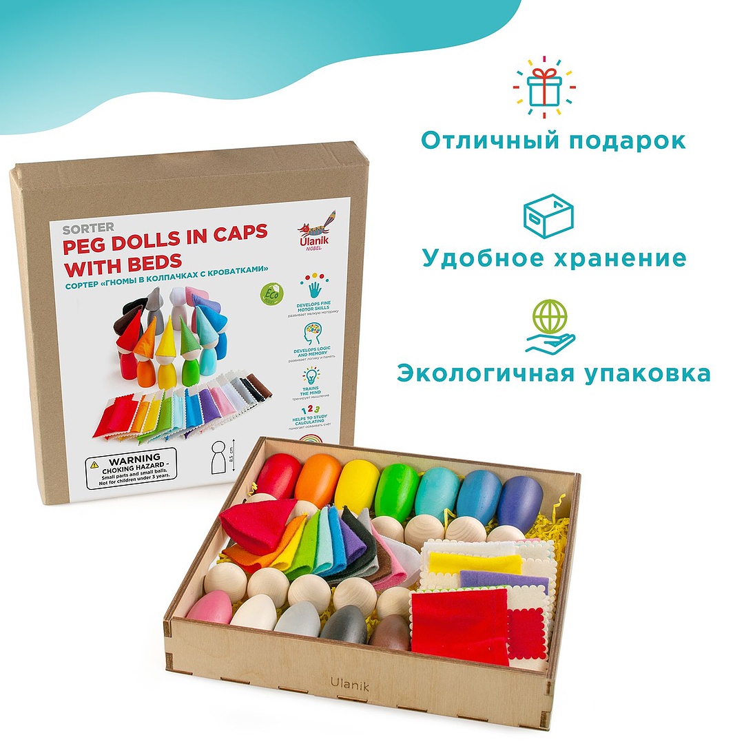 Настольная игра Ulanik - фото 4
