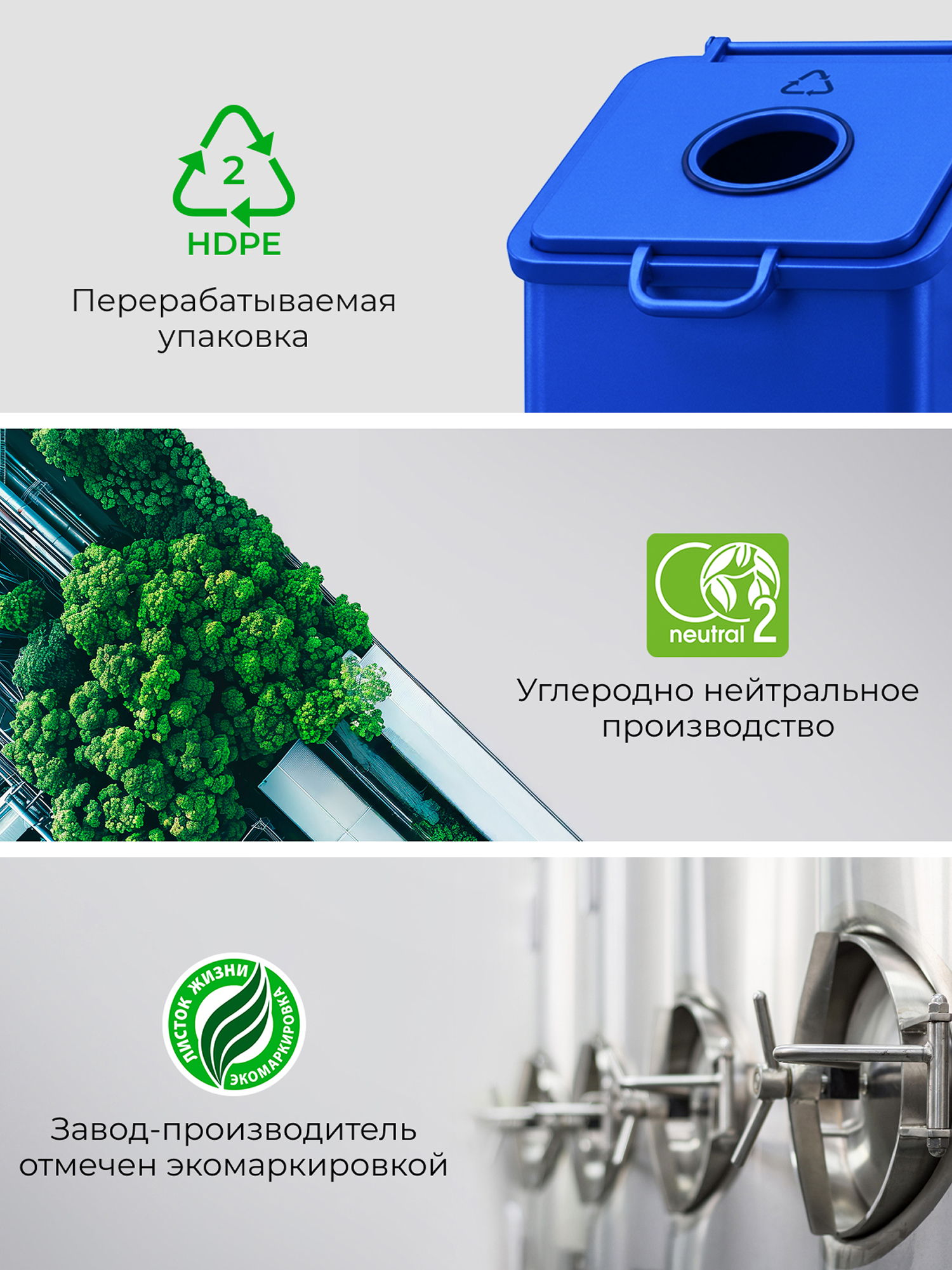 Моющее средство Synergetic 500 мл для стекол и зеркал - фото 9