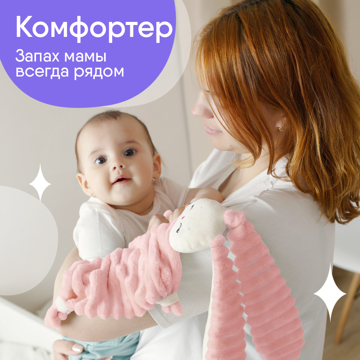 Игрушка мягкая Мякиши зайчик Клубничный крем - фото 2