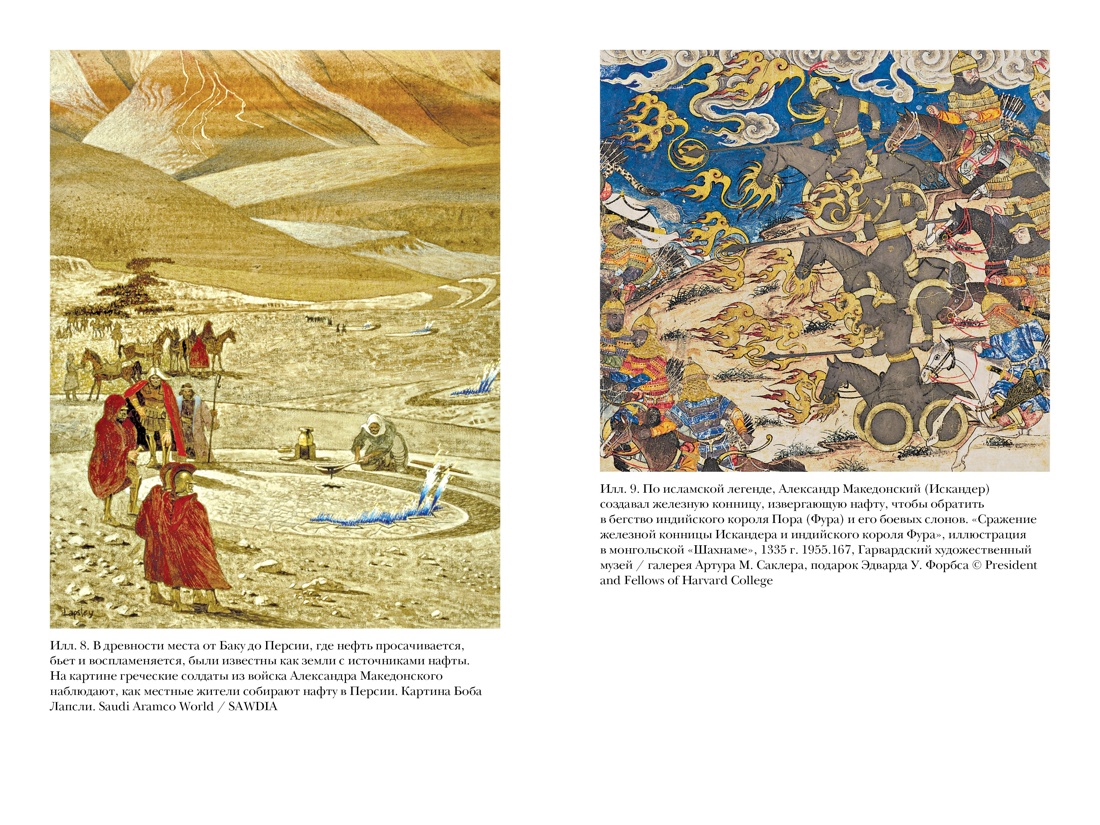 Книга КОЛИБРИ Занимательная Античность. Комплект из 2-х книг и набора открыток - фото 7