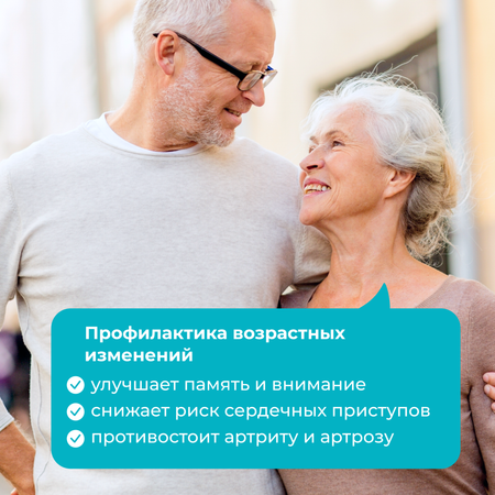 Омега-3 высокой концентрации LeafToGo 720 мг, 120 капсул