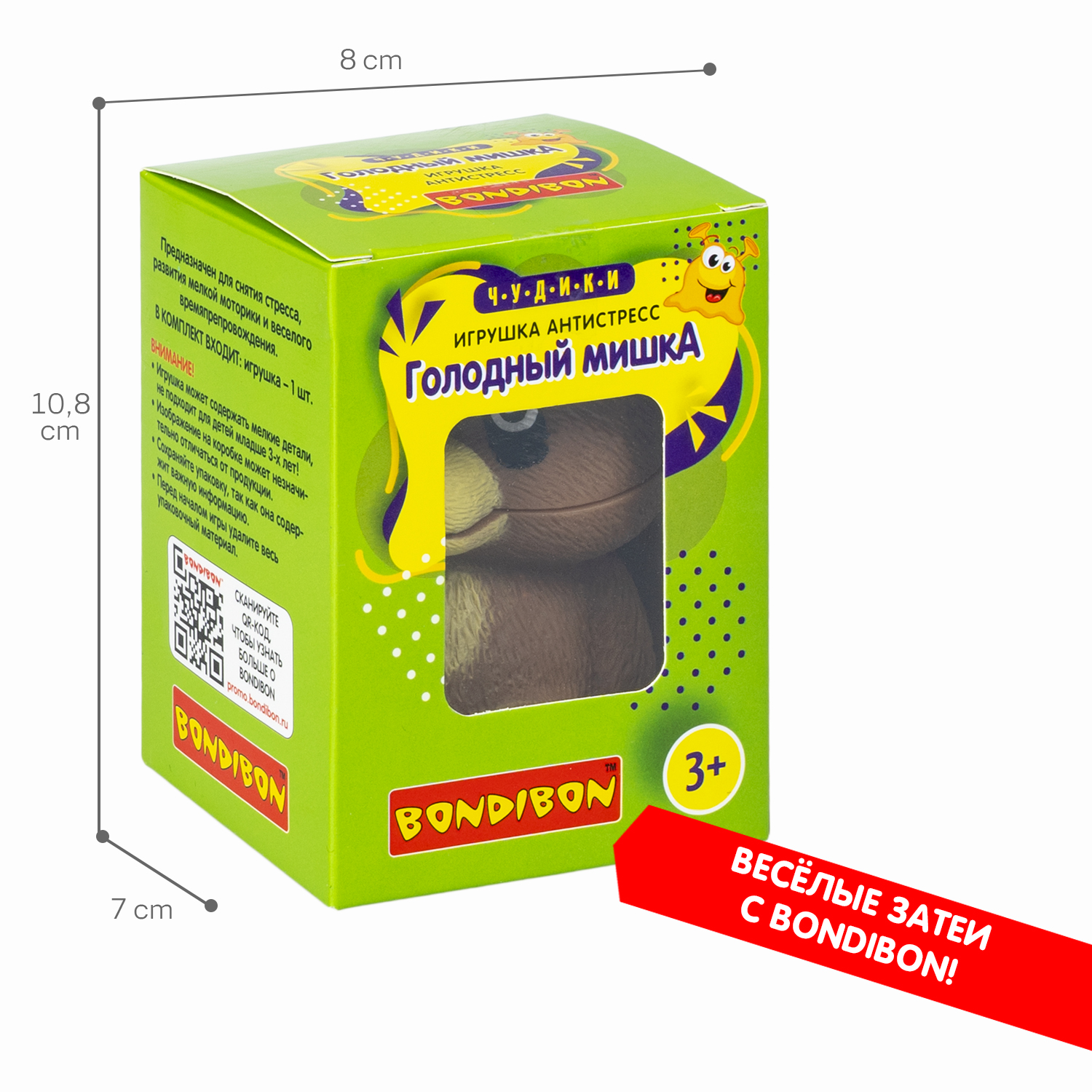 Сквиш Bondibon Голодный Мишка мялка - фото 7