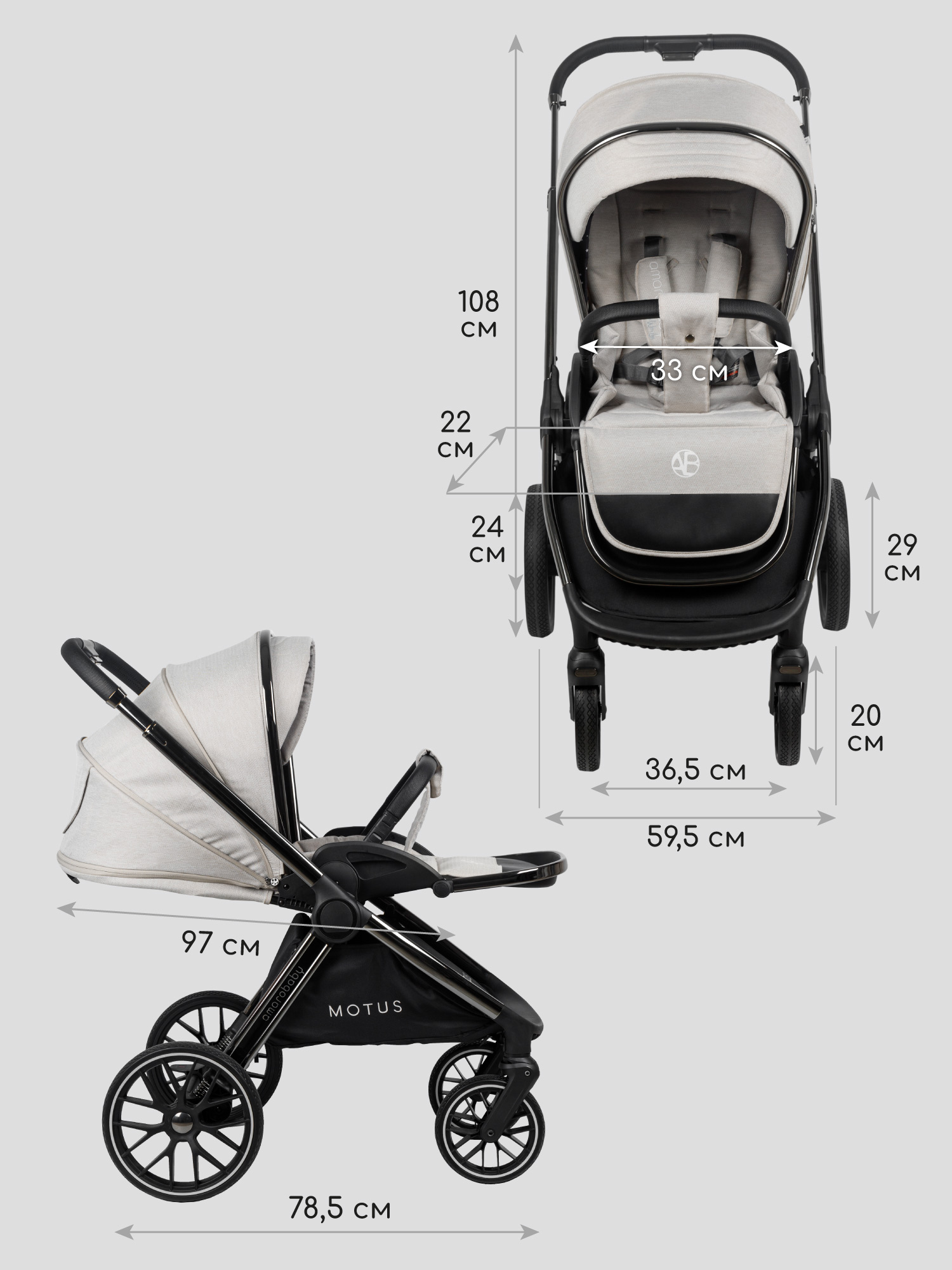 Коляска 2в1 Amarobaby Motus - фото 18