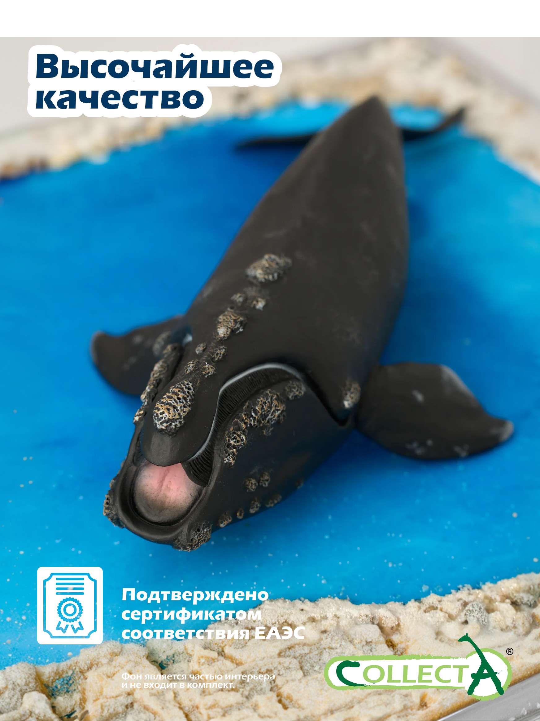 Фигурка Collecta Южный кит - фото 5