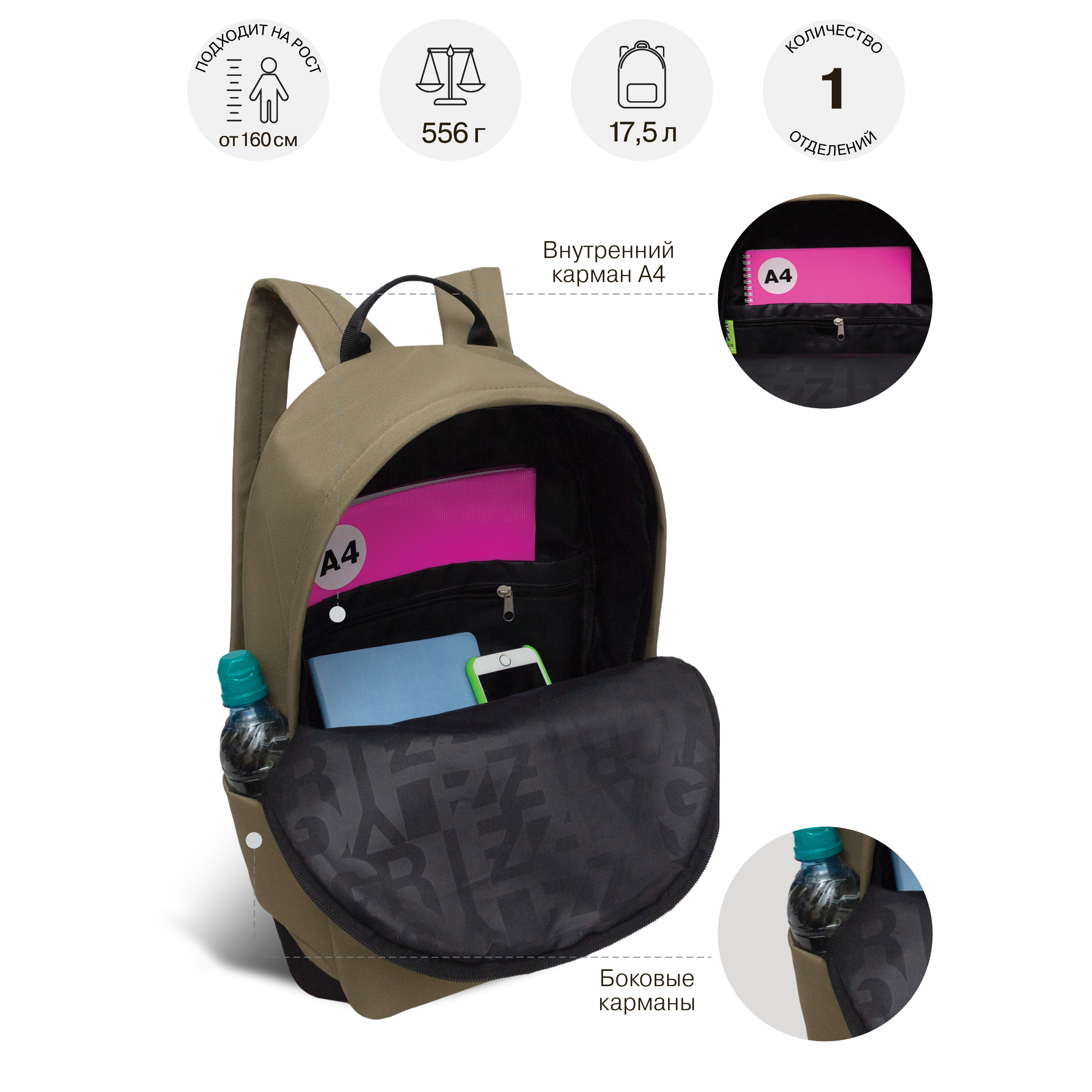 Рюкзак Grizzly для мальчика - фото 8