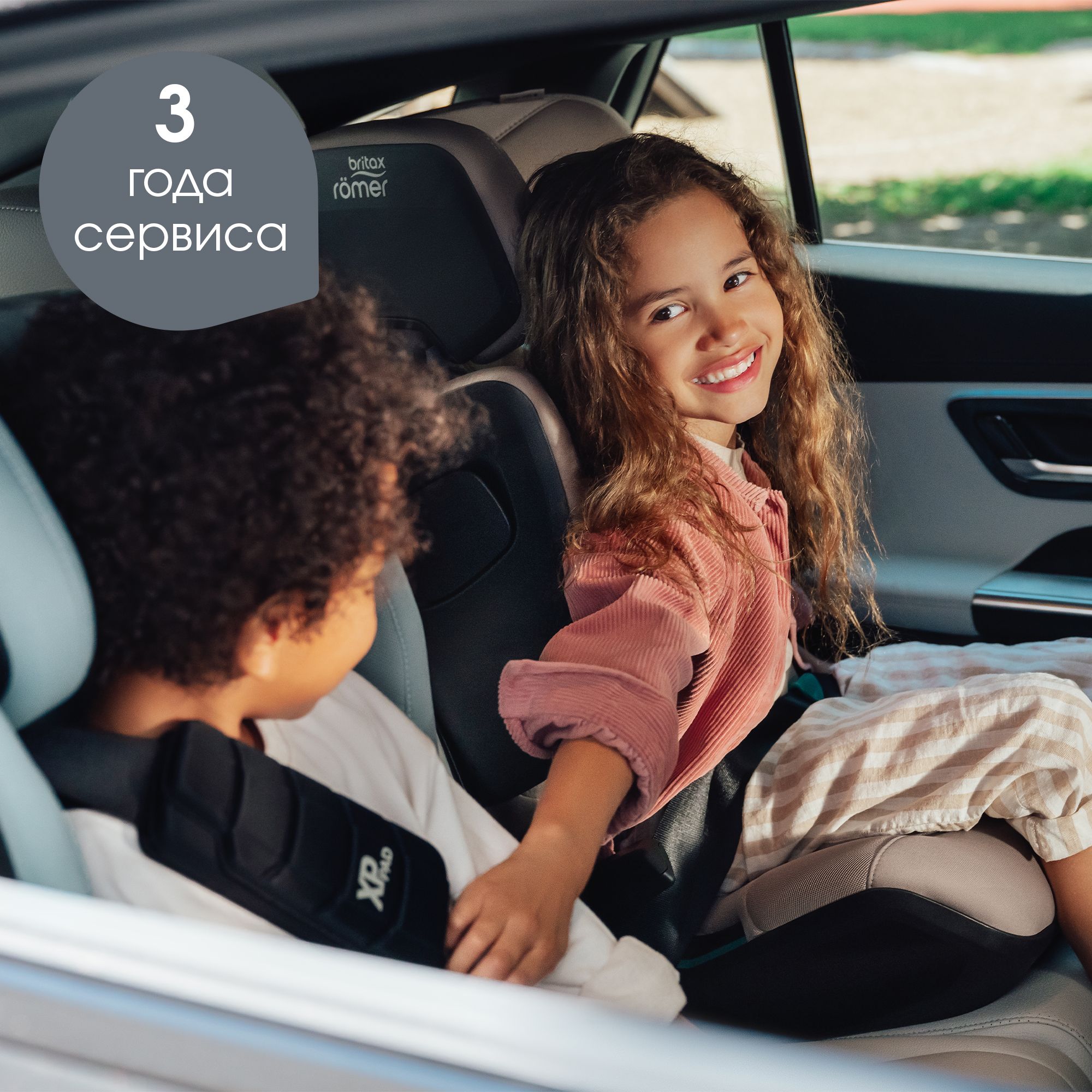 Автокресло Britax Roemer Kidfix PRO i-SIZE Isofix 2/3 (15-36 кг) зеленый - фото 17