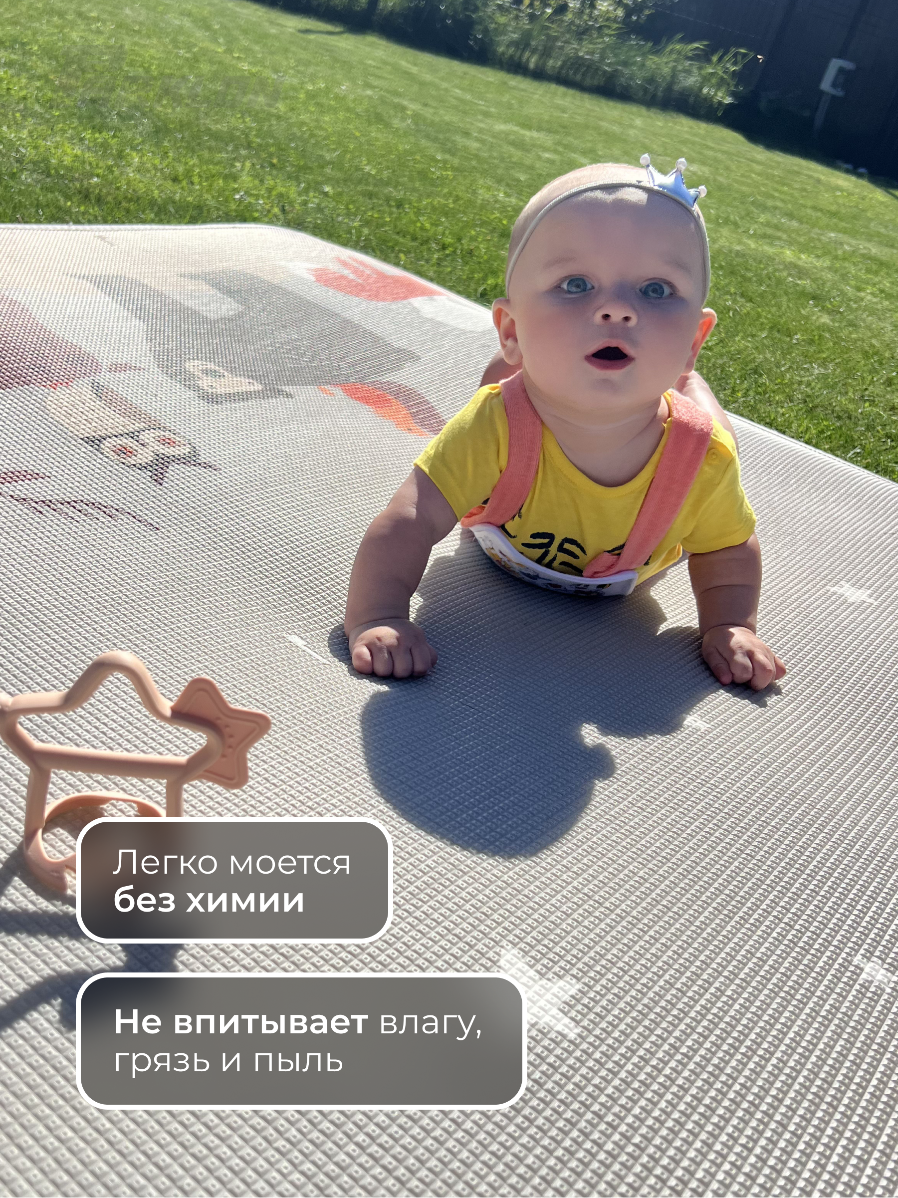 Ковёр Parklon Неразлучные друзья 150 x 200 см - фото 8