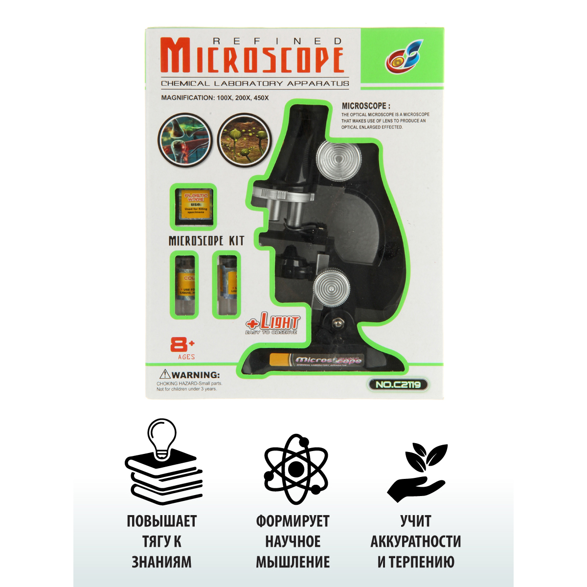 Микроскоп Veld Co - фото 9