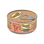 Корм для щенков Organic Сhoice телятина 100г