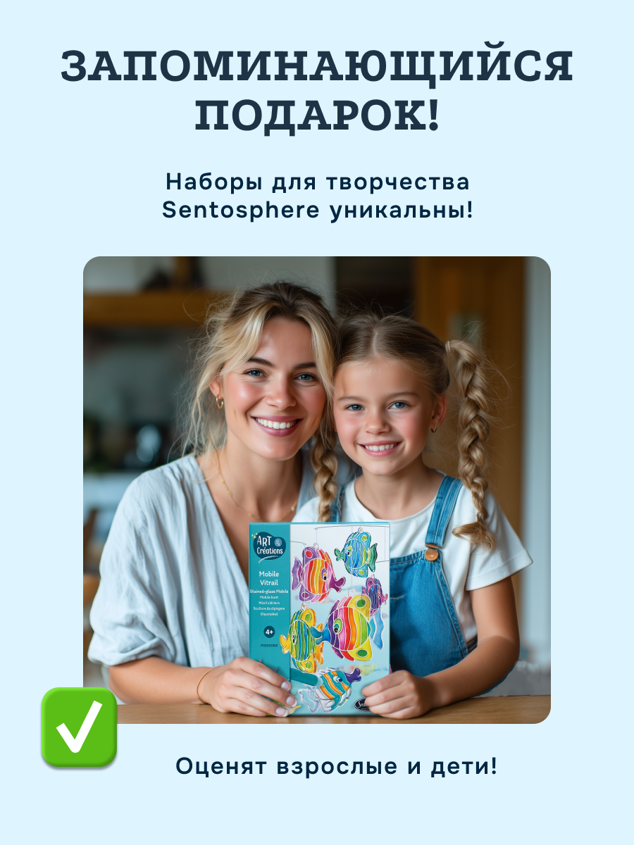 Набор для творчества SentoSphere Рыбки - фото 7