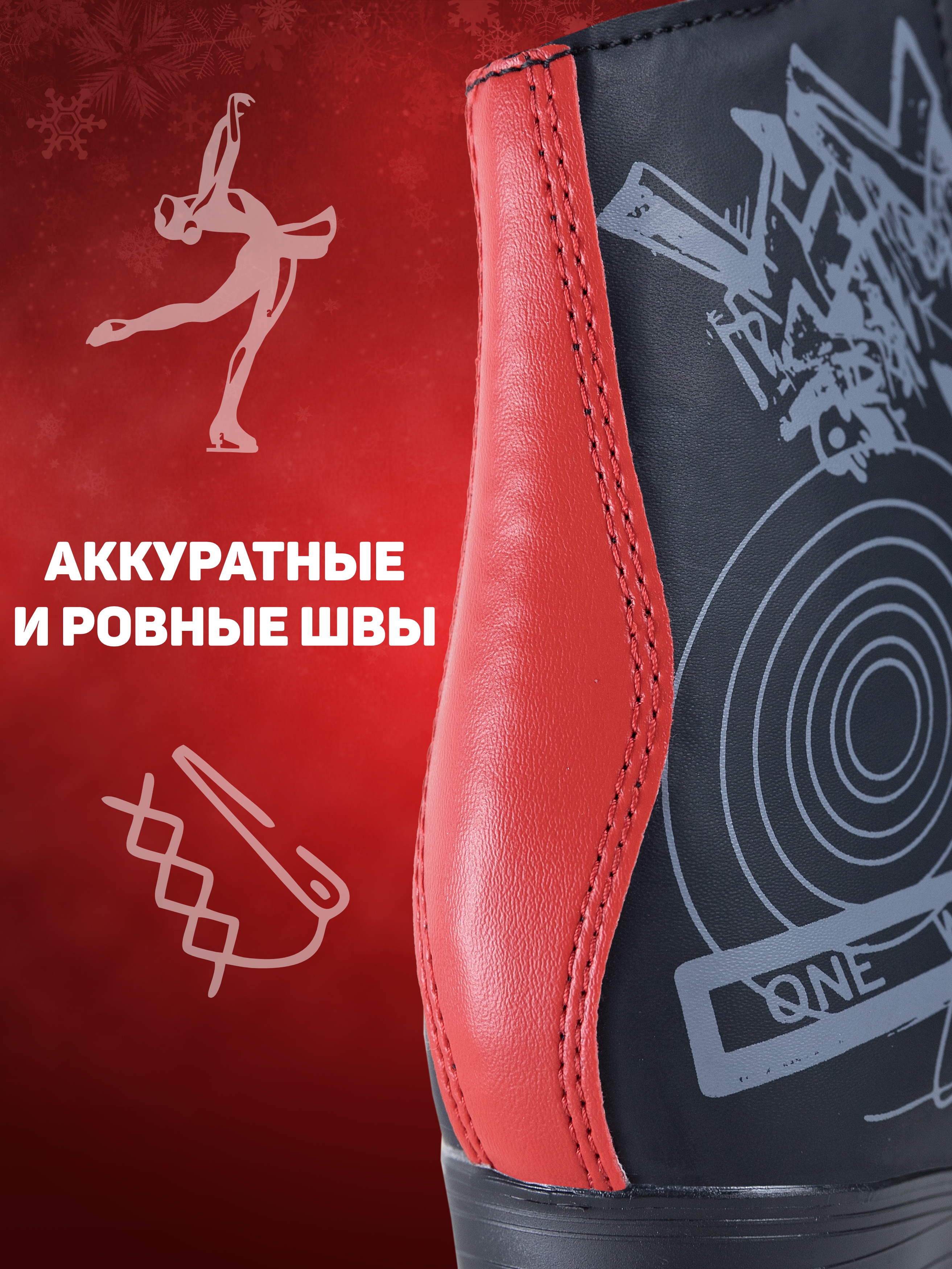 Коньки Saimaa 42 - фото 4