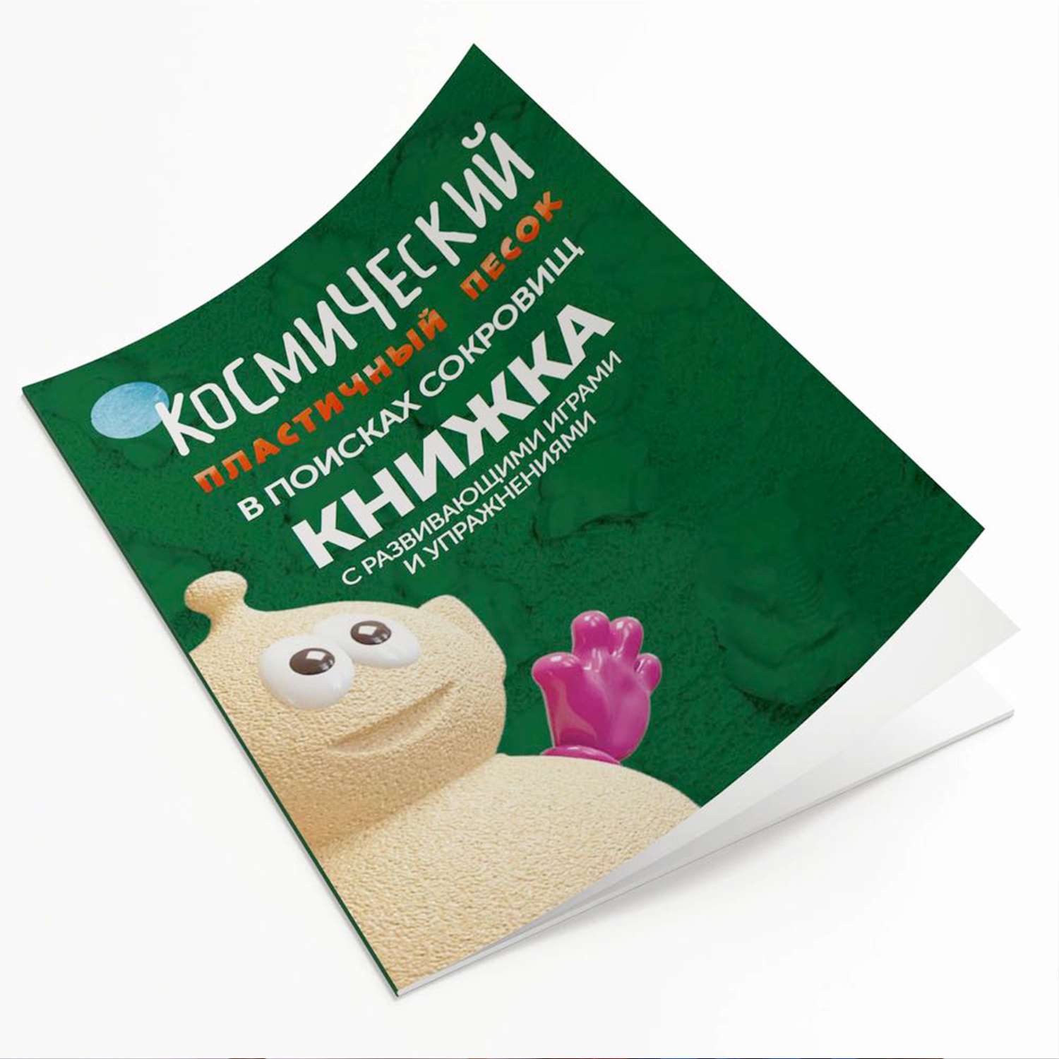 Кинетический песок Космический песок 3 кг (зелёный) - фото 5