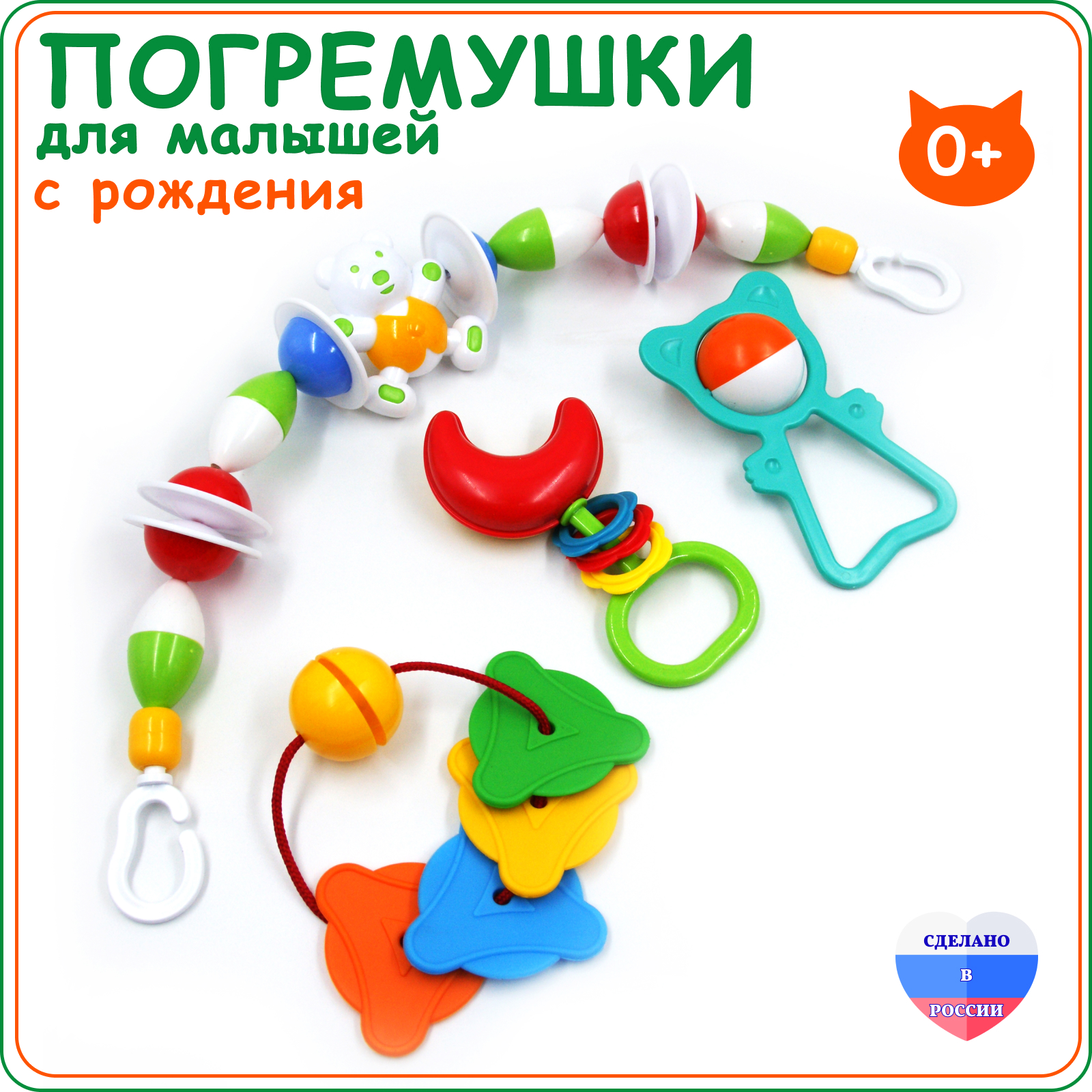 Игрушка Аэлита погремушка в ассортименте - фото 1