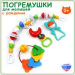 Игрушка Аэлита погремушка в ассортименте