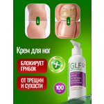 Крем Green Leaf Formula Заживляющий 100 мл