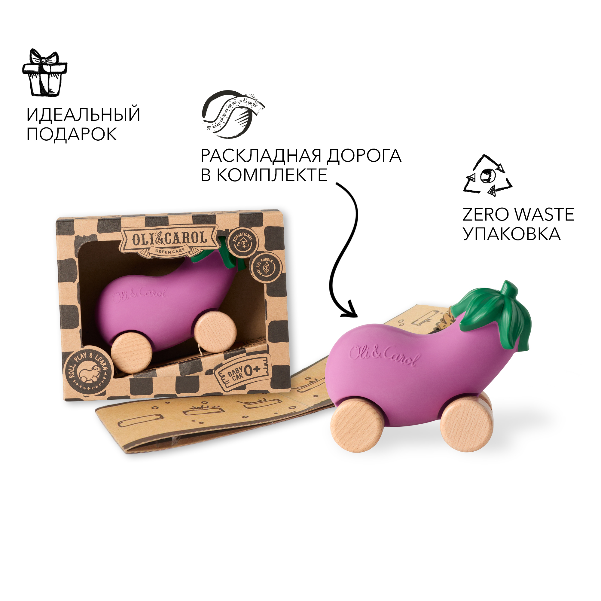 Прорезыватель OLI and CAROL Машинка - фото 5