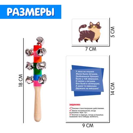 Настольная игра IQ-ZABIAKA Кар мяу гав