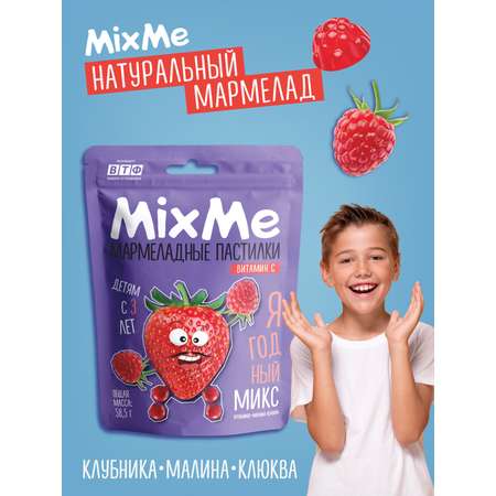 Витамин С MixMe ягодный микс малина клубника клюква