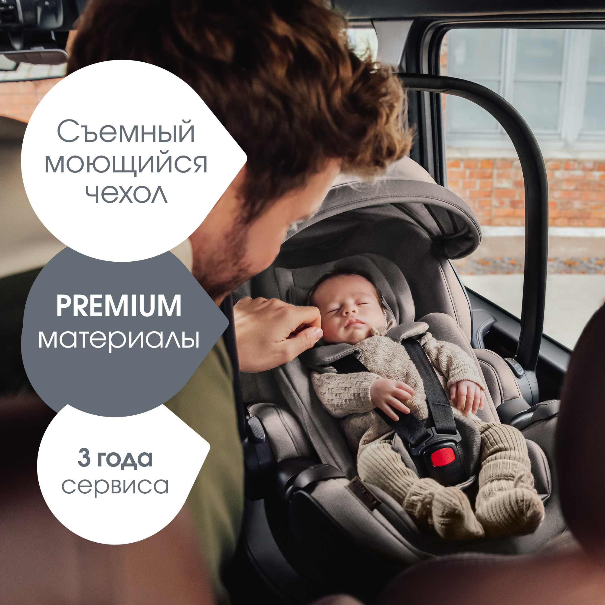Автокресло Britax Roemer Baby-Safe Pro Lux 0+/1 (0-18 кг) бежевый - фото 15