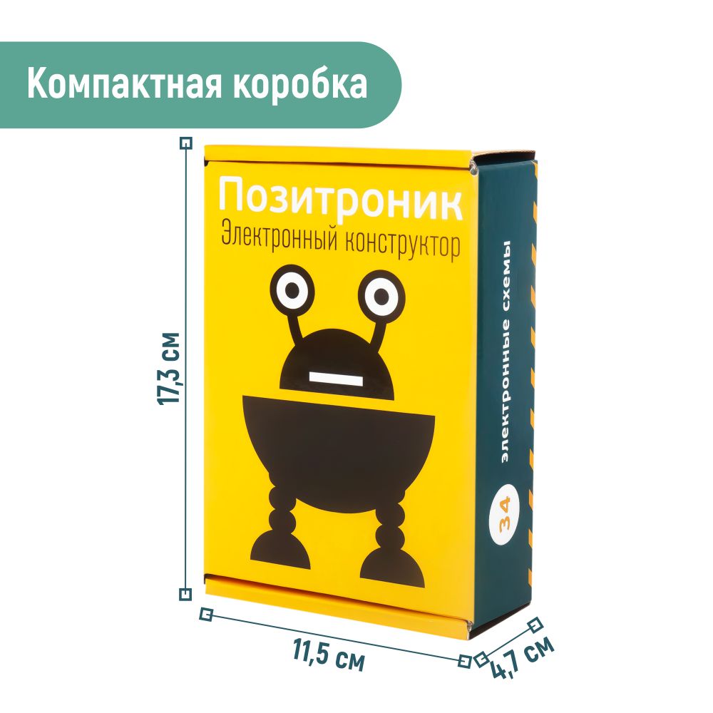 Конструктор PinLab Позитроник сборная игровая модель - фото 17
