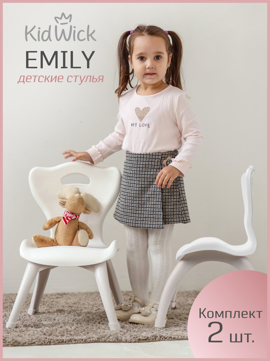 Стул KidWick Emily 2 шт. - фото 1