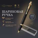 Ручка шариковая PARKER 1 шт.