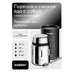 Термос для еды 700 мл Bobber Jerrycan зеркальный