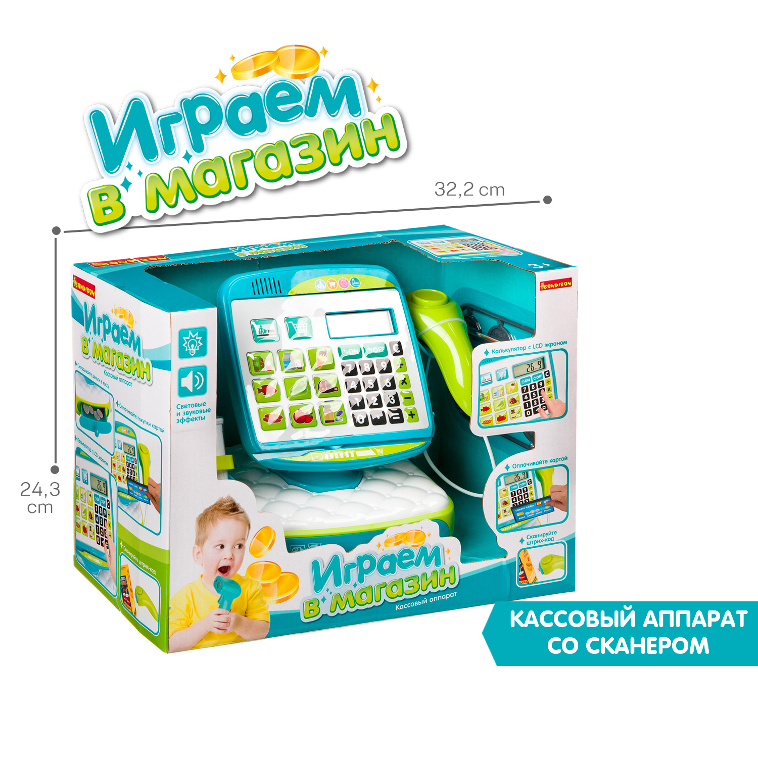 Игровой набор Bondibon касса, продукты, тележки и корзинки - фото 6
