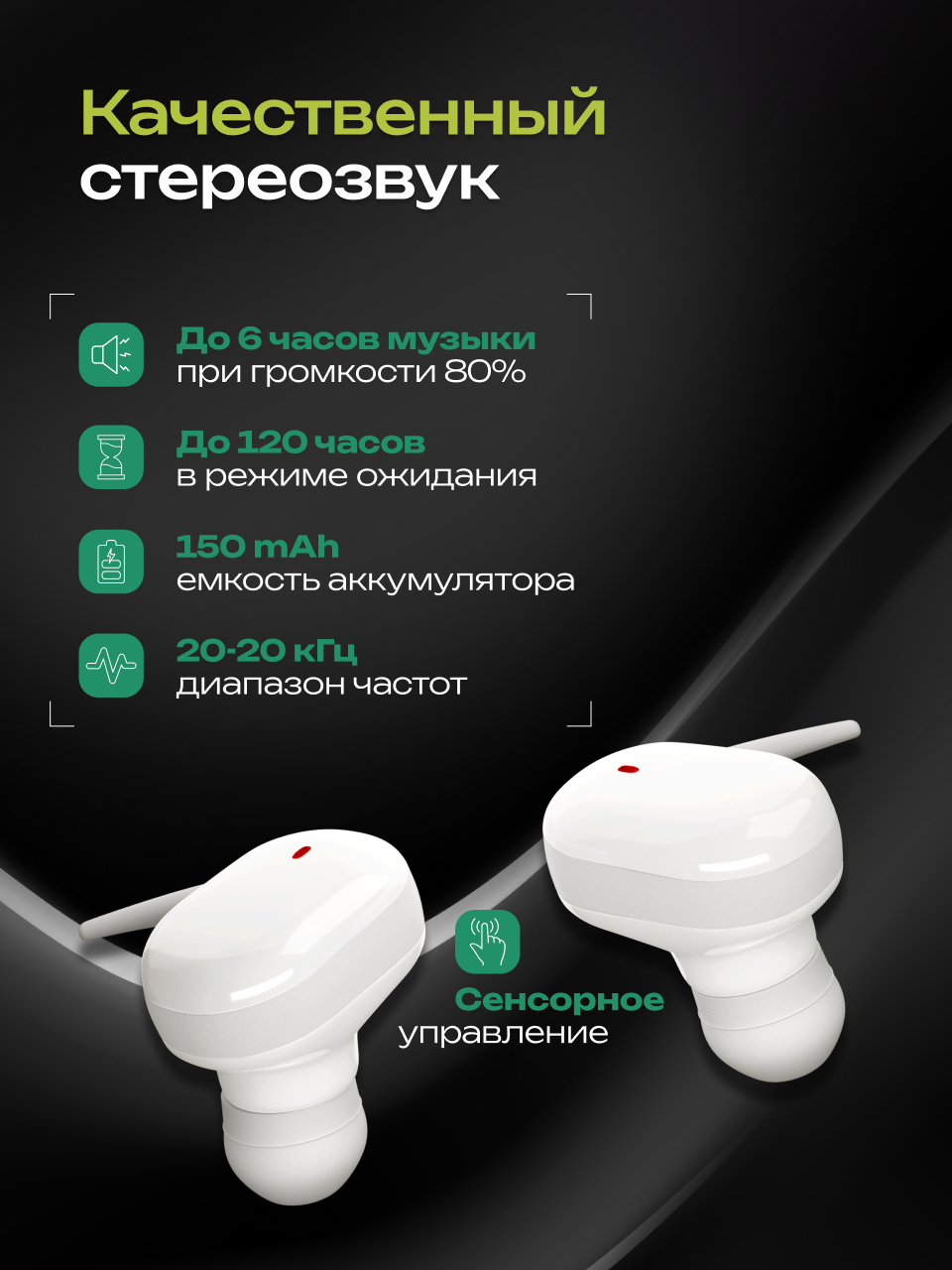 Наушники TWS More Choice - фото 2