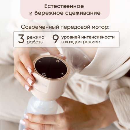 Молокоотсос Paomma для новорожденных