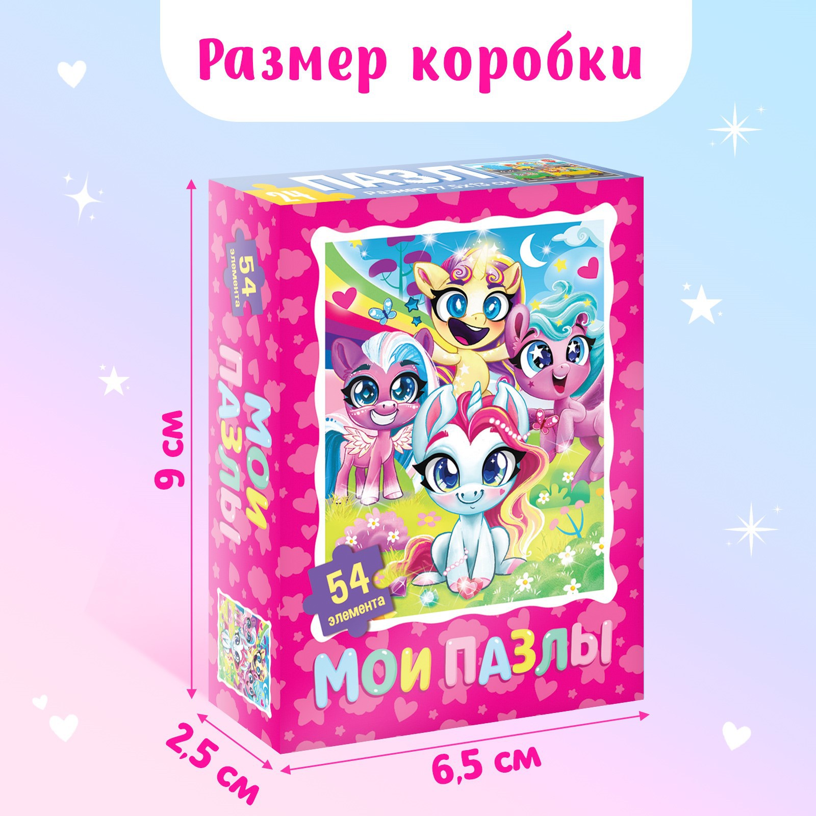 Пазл Puzzle Time - фото 5