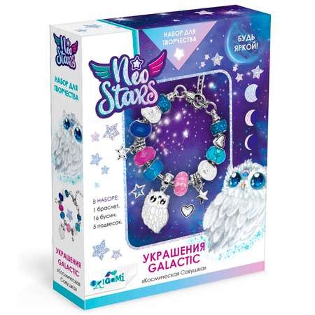 Набор для творчества Origami Neo Stars Украшения своими руками Galactic Космическая Совушка 08768